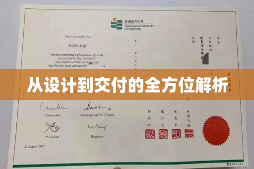 延津从设计到交付的全方位解析